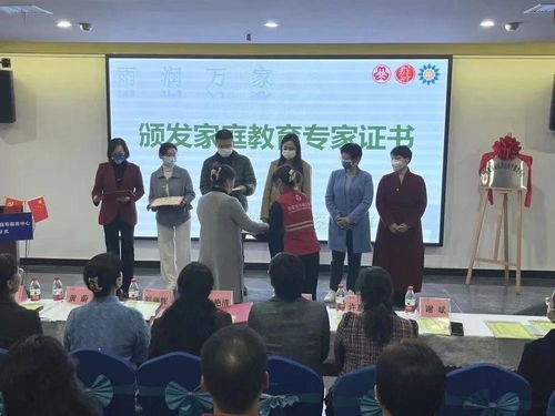 雨花区家庭教育指导服务中心今日启动——将“幸福工程”送进千万家