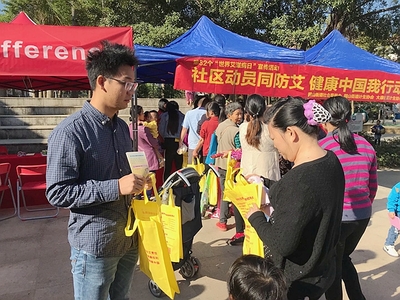 社区动员同防艾，横岗预防保健所开展艾滋病日系列宣传教育咨询活动