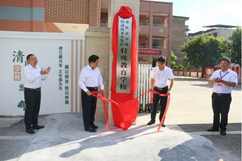 万盛经开区 构建全域优质教育体系 走实城乡一体发展之路