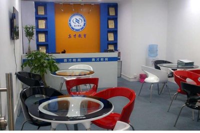 广州真才教育 专业教育咨询服务的引领者