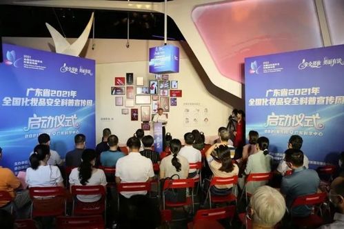 广东食品药品教育服务网 专业教育咨询服务，助力行业人才发展